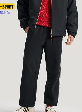 Adidas/阿迪达斯正品三叶草男士透气新年款双面针织长裤KT0652