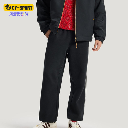 Adidas/阿迪达斯正品三叶草男士透气新年款双面针织长裤KT0652