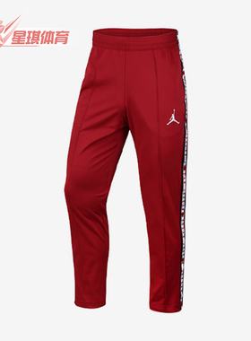 Nike/耐克正品JORDAN男士休闲修身松紧腰运动耐穿长裤CK1455-687