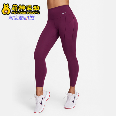 耐克正品女子运动紧身九分裤