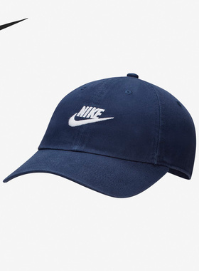 Nike/耐克正品新款男女运动透气休闲遮阳鸭舌帽FB5368-410