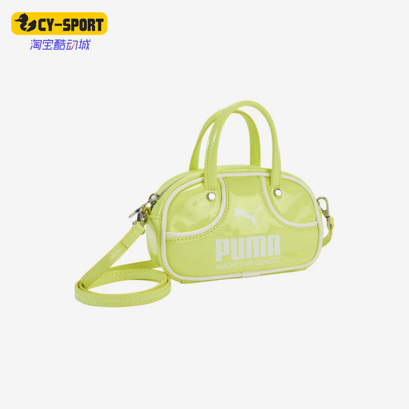 Puma/彪马正品新款女士小巧轻便时尚休闲经典手提斜挎包091824-04
