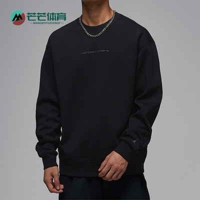 Nike/耐克正品JORDAN男士针织简约圆领日常休闲卫衣IO8978-010