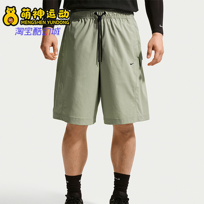 Nike/耐克正品Dri-FIT男士系带宽松休闲简约户外短裤IF1305-304