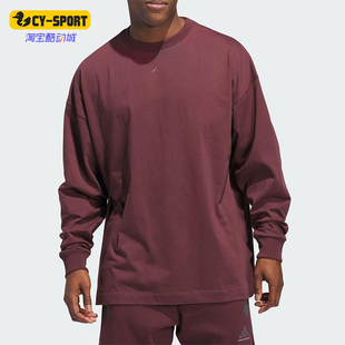 Adidas 新款 男女宽松运动圆领篮球长袖 JD6131 阿迪达斯正品