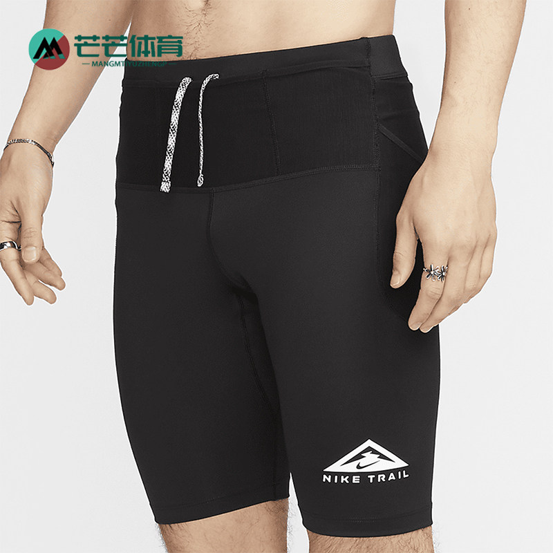 Nike/耐克正品透气休闲新款男士越野跑步运动紧身短裤DV9308-010