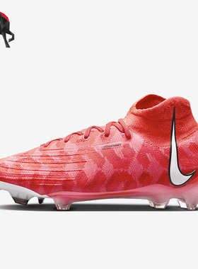 Nike/耐克正品Phantom男女系带中帮缓震训练运动足球鞋FN8405-600