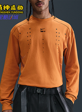 Nike/耐克正品2025秋季款男士运动休闲日常长袖上衣HJ9087-813