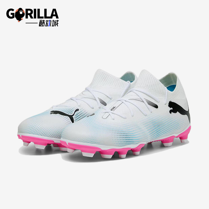 Puma/彪马正品FUTURE 7儿童缓震训练经典耐磨运动足球鞋107729-01
