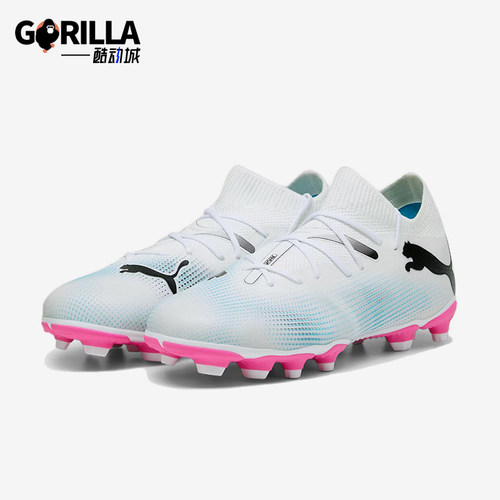 Puma/彪马正品FUTURE 7儿童缓震训练经典耐磨运动足球鞋107729-01