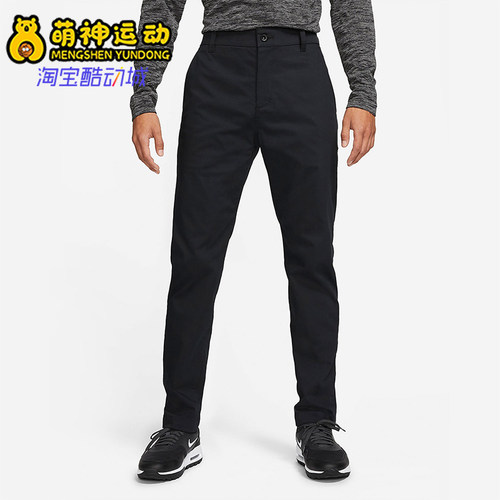 耐克男子修身高尔夫斜纹布长裤