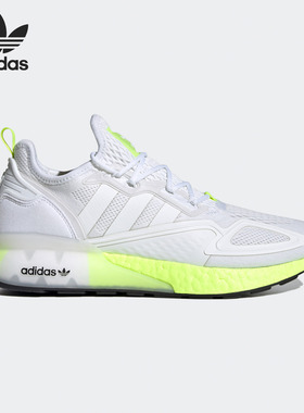 Adidas/阿迪达斯正品三叶草 ZX 2K BOOST 男女经典运动鞋FW0480