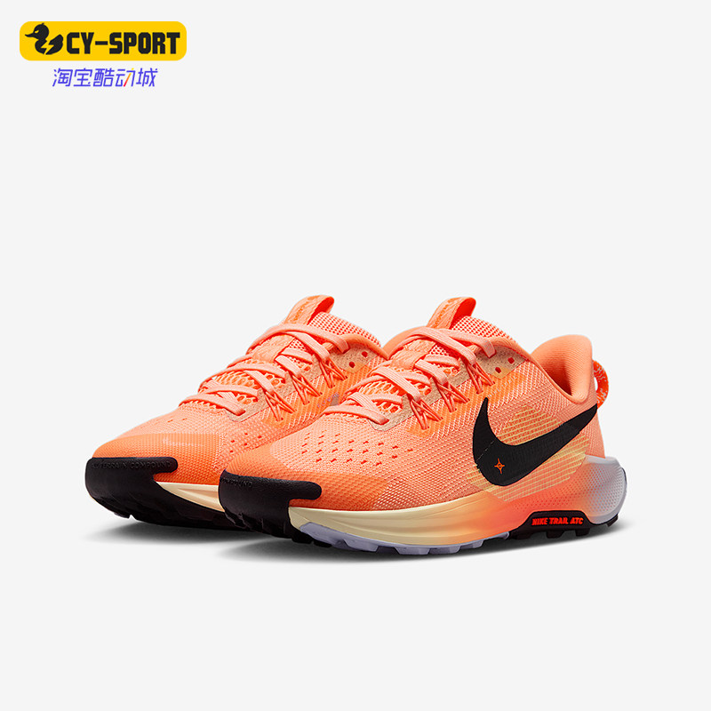 Nike/耐克正品Pegasus Trail 5儿童训练透气越野跑步鞋FV5638-800,童鞋/婴儿鞋/亲子鞋,运动鞋,淘宝优惠券,粉丝福利购,淘宝优惠卷