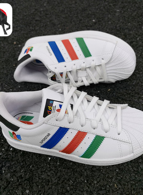 Adidas/阿迪达斯正品三叶草 SUPERSTAR C大童经典运动板鞋FW5238