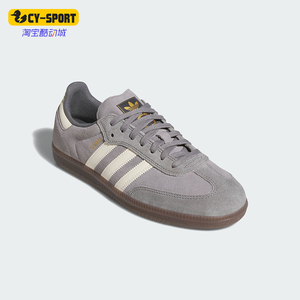 Adidas/阿迪达斯正品三叶草男女低帮复古运动轻便日常板鞋HQ7541