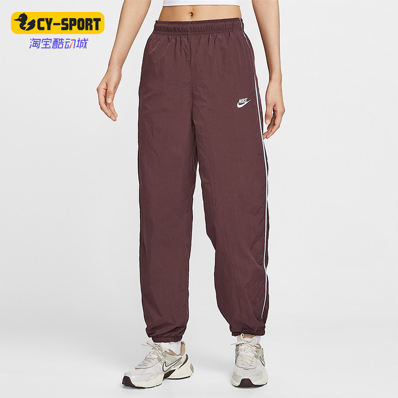Nike/耐克正品Sportswear女士休闲梭织束脚运动长裤IM8032-652