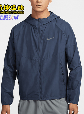 Nike/耐克正品Repel Miler 男士拒水跑步复古夹克DD4747-438