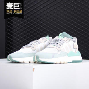 三叶草女子2020秋NITE JOGGER休闲鞋 阿迪达斯正品 Adidas FV1329