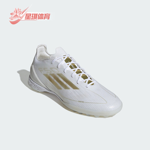 阿迪达斯男士TF胶质碎钉足球鞋
