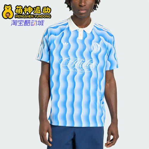 Adidas/阿迪达斯正品JERSEY男士经典宽松波纹短袖POLO衫KX1258