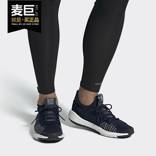 阿迪达斯PULSEBOOST男女跑步鞋