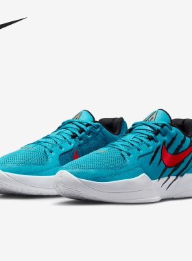 Nike/耐克正品JA 2 EP男士缓震网眼轻盈时尚篮球鞋HQ1760-400
