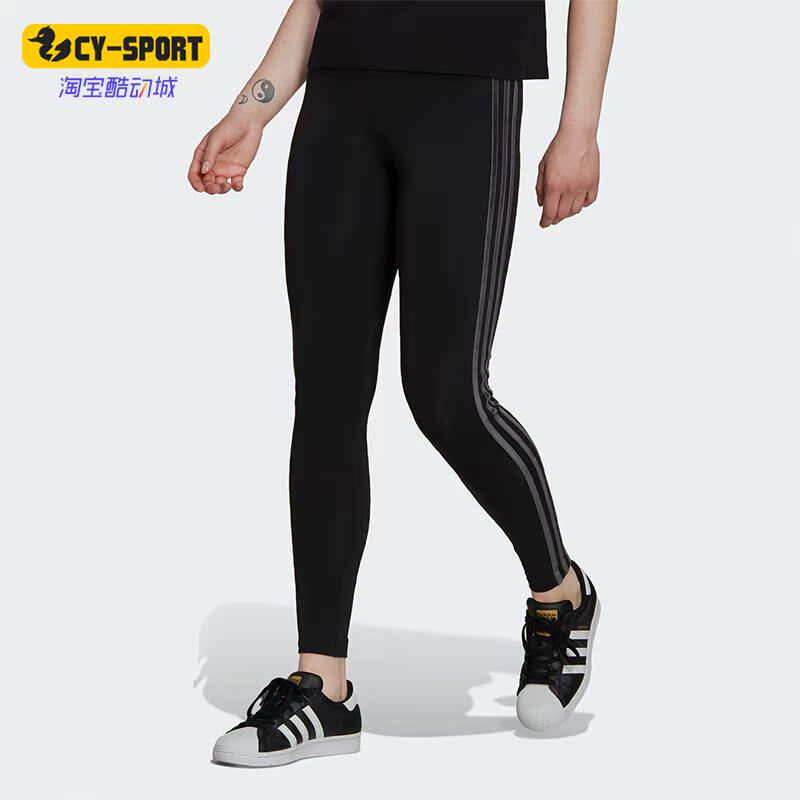 Adidas/阿迪达斯正品三叶草秋季新款女子紧身长裤H18017