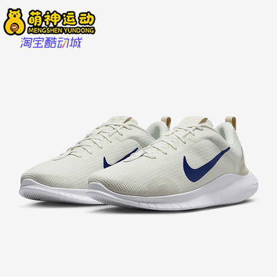 耐克男士轻盈系带休闲训练鞋