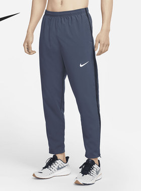 Nike/耐克正品男子梭织轻盈透气跑步训练运动长裤 BV4841-437