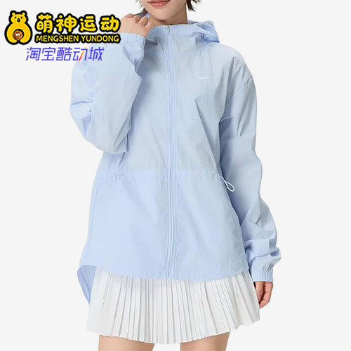 Nike/耐克正品连帽纯色舒适长袖夹克新款经典夹克外套IF1167-412