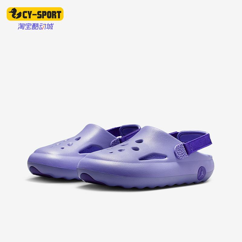 Nike/耐克正品JORDAN GS女子大童镂空透气经典休闲凉鞋HF5981-500