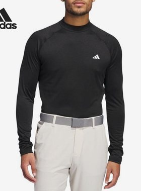 Adidas/阿迪达斯正品Cold.Rdy男士运动高尔夫弹力长袖T恤IW1388