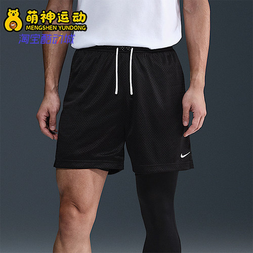 Nike/耐克正品Dri-FIT男士运动透气训练经典篮球短裤HV1881-010