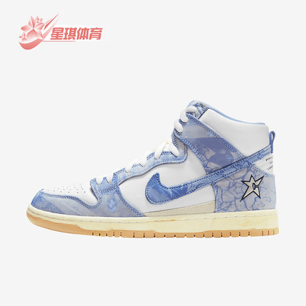 Nike/耐克正品SB Dunk High PRM QS男女时尚板鞋CV1677-100