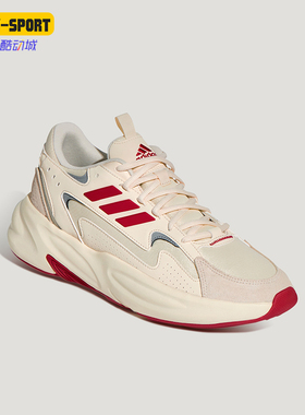 Adidas/阿迪达斯正品OZWAVE男女日常低帮系带耐磨休闲鞋KH7957