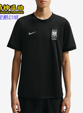 Nike/耐克正品男士休闲柔软吸汗圆领短袖足球衣IU3867-010