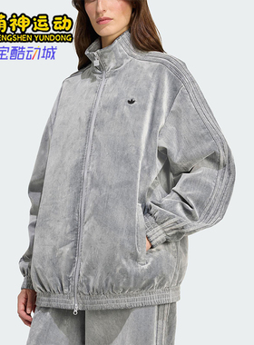 Adidas/阿迪达斯正品三叶草女士耐穿运动立领宽松休闲外套JW7330