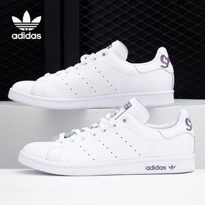 Adidas/阿迪达斯正品三叶草新款 STAN SMITH男女经典运动鞋EF4298