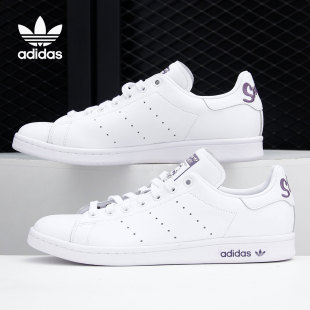 阿迪达斯正品 运动鞋 三叶草新款 SMITH男女经典 EF4298 STAN Adidas