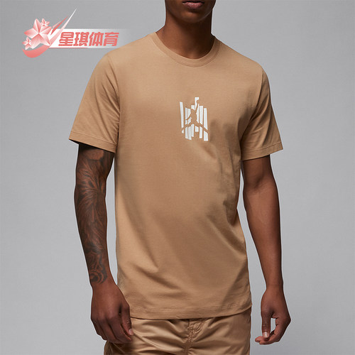 Nike/耐克男士运动休闲短袖