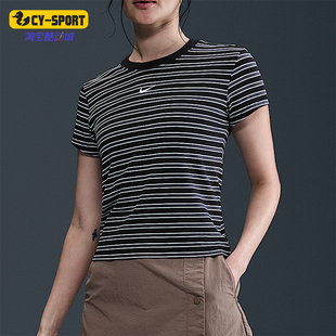 Nike/耐克正品2025女士舒适条纹休闲圆领透气日常T恤HF9525-010