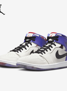 Nike/耐克官方正品Air Jordan 1 Mid SE男子运动篮球鞋FD4330-101