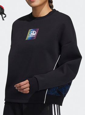 Adidas/阿迪达斯正品休闲女子时尚潮流运动圆领卫衣 HE2917