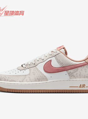 Nike/耐克正品Air Force 1 AF1男士时尚运动板鞋HF2898-100
