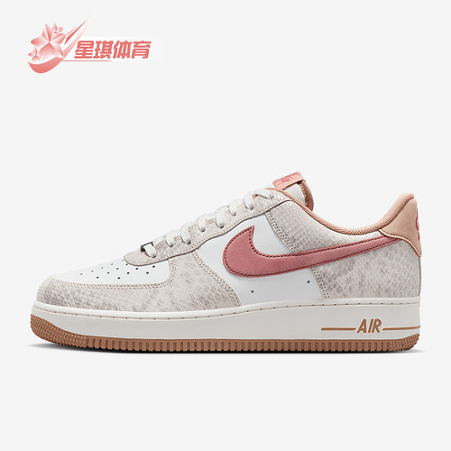 Nike/耐克正品Air Force 1 AF1男士时尚运动板鞋HF2898-100