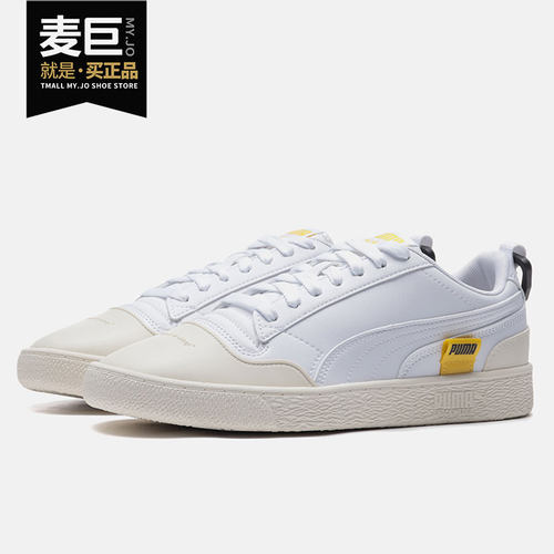 彪马夏季轻便时尚休闲低帮板鞋