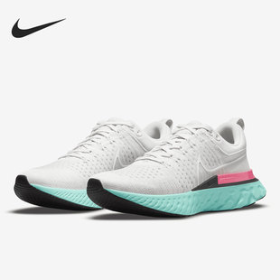 CT2357 男子泡棉缓震轻便透气运动跑步鞋 005 耐克官方正品 Nike