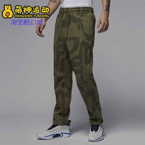 耐克男士运动针织迷彩休闲长裤