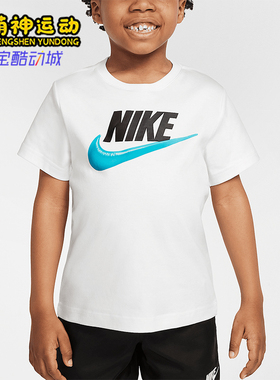 Nike/耐克正品Just Believe小童图案时尚经典透气T恤II3065-133