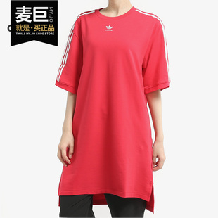 TEE Adidas 三叶草 DRESS 阿迪达斯正品 女子裙子ED5863